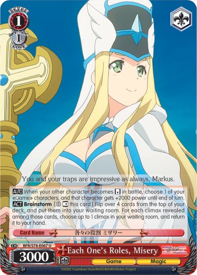 Image of Each One's Roles, Misery (BFR/S78-E067 U) [BOFURI: I Don't Want to Get Hurt, so I'll Max Out My Defense]