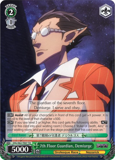 Image of 7th Floor Guardian, Demiurge (OVL/S62-TE07 TD) [Nazarick: Tomb of the Undead]