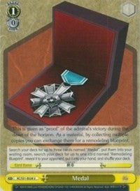 Image of Medal (KC/S31-E028 U) [KanColle, 2nd Fleet]