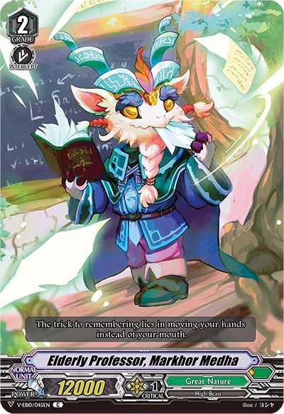 Image of Elderly Professor, Markhor Medha (V-EB10/045EN) [The Mysterious Fortune]