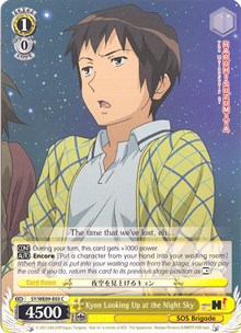 Image of Kyon Looking Up at the Night Sky (SY/WE09-E03) [The Melancholy of Haruhi Suzumiya Extra Booster]