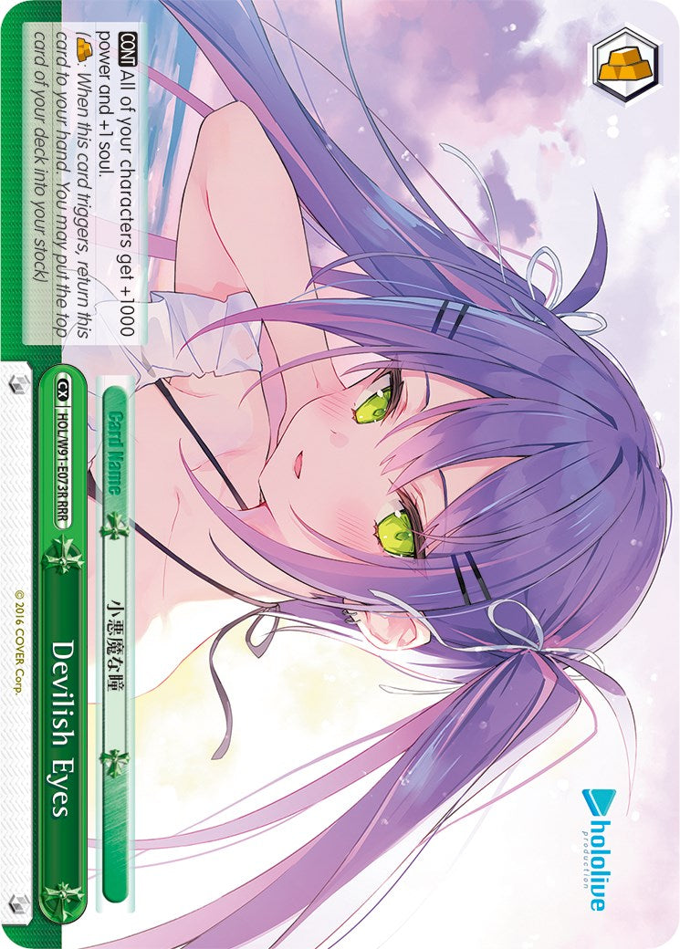 Image of Devilish Eyes (HOL/W91-E073R RRR) [hololive production]