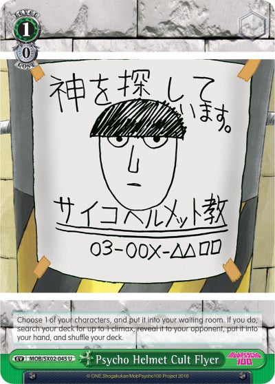 Image of Psycho Helmet Cult Flyer (MOB/SX02-045 U) [Mob Psycho 100]
