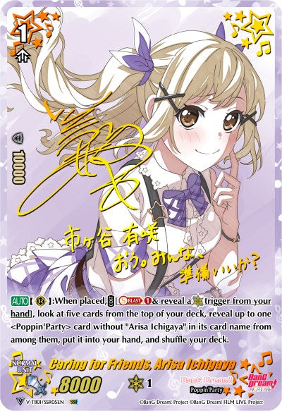 Image of Caring for Friends, Arisa Ichigaya (V-TB01/SSR05EN) [BanG Dream! FILM LIVE]