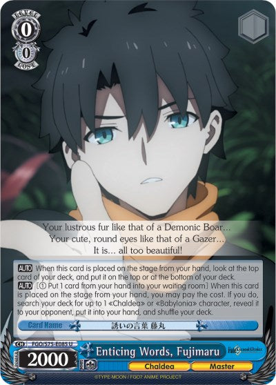 Image of Enticing Words, Fujimaru (FGO/S75-E085 U) [Fate/Grand Order Absolute Demonic Front: Babylonia]
