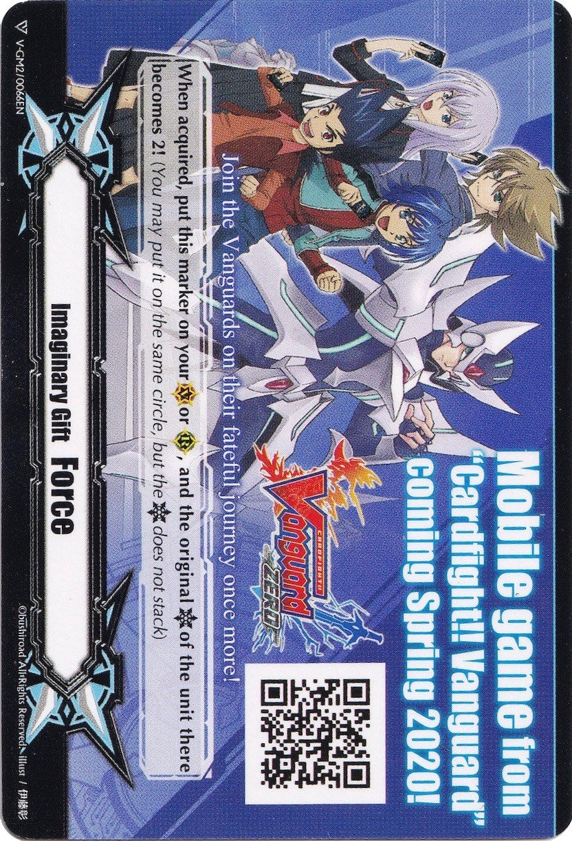 Image of Imaginary Gift [Force II] - Cardfight!! Vanguard Zero QR Code (V-GM2/0066EN) [Gift Markers]