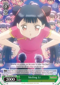 Image of Meiling Li (CCS/WX01-039 U) [Cardcaptor Sakura: Clear Card]