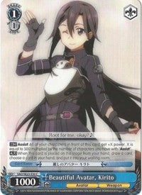 Image of Beautiful Avatar, Kirito (SAO/SE23-E30 C) [Sword Art Online II]