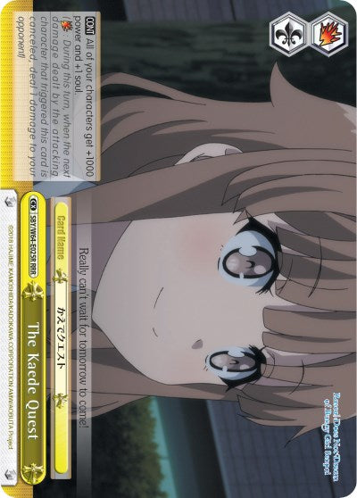 Image of The Kaede Quest (SBY/W64-E025R RRR) [Rascal Does Not Dream of Bunny Girl Senpai]