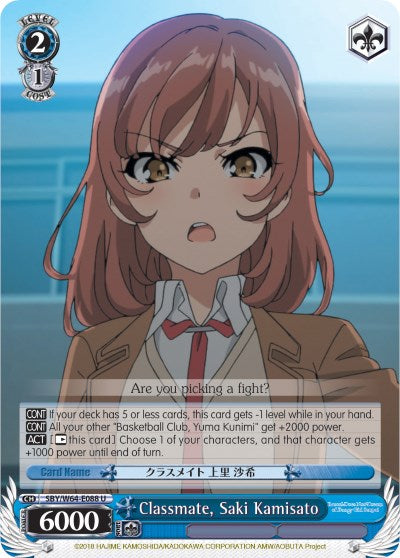 Image of Classmate, Saki Kamisato (SBY/W64-E088 U) [Rascal Does Not Dream of Bunny Girl Senpai]