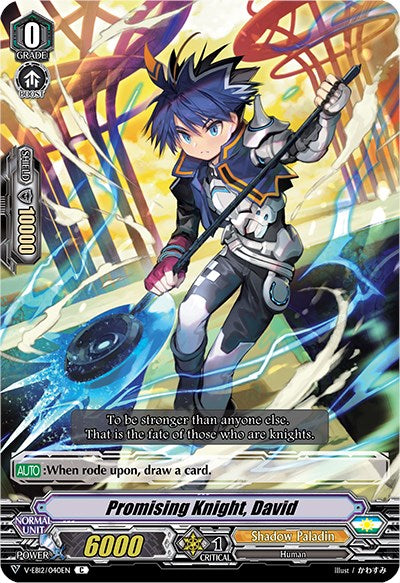 Image of Promising Knight, David (V-EB12/040EN) [Team Dragon's Vanity]