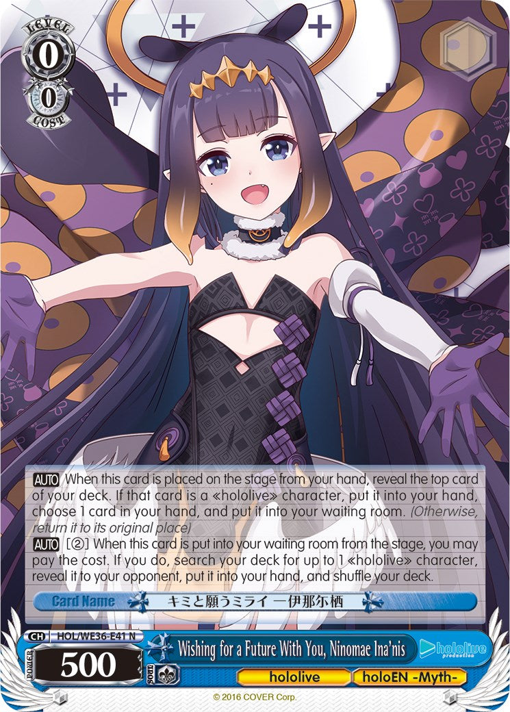 Image of Wishing for a Future With You, Ninomae Ina'nis [hololive production Premium Booster]