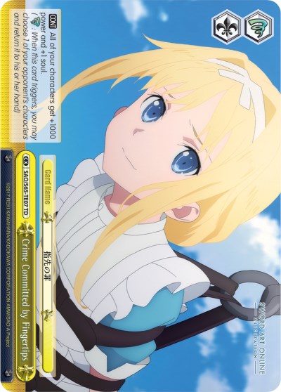 Image of Crime Committed by Fingertips (SAO/S65-TE07 TD) [Sword Art Online -Alicization-]