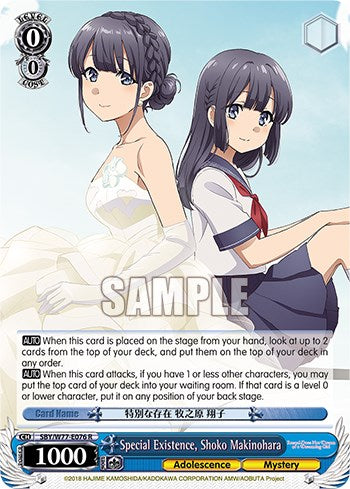 Image of Special Existence, Shoko Makinohara [Rascal Does Not Dream of a Dreaming Girl]