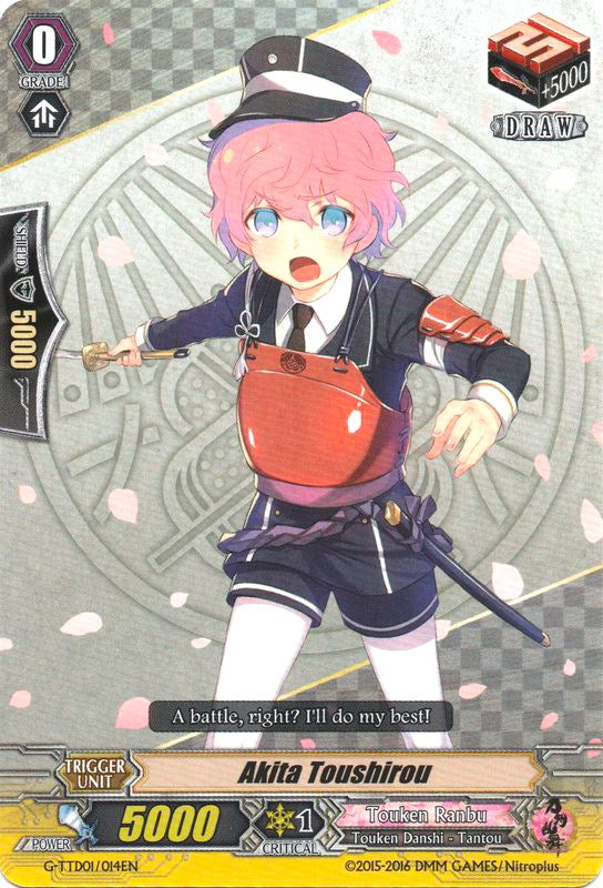 Image of Akita Toushirou (G-TTD01/014EN) [Touken Ranbu: ONLINE]