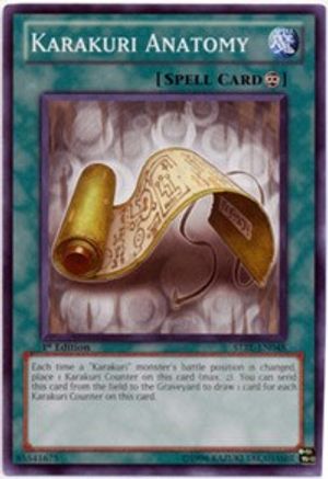 Image of Karakuri Anatomy [STBL-EN048] Common