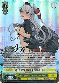 Image of 9th Kagero-class Destroyer, Amatsukaze-Kai (KC/S31-E005S SR) [KanColle, 2nd Fleet]