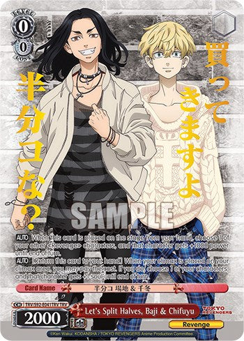 Image of Let's Split Halves, Baji & Chifuyu (TRV/S92-E041TRV TRV) [Tokyo Revengers]
