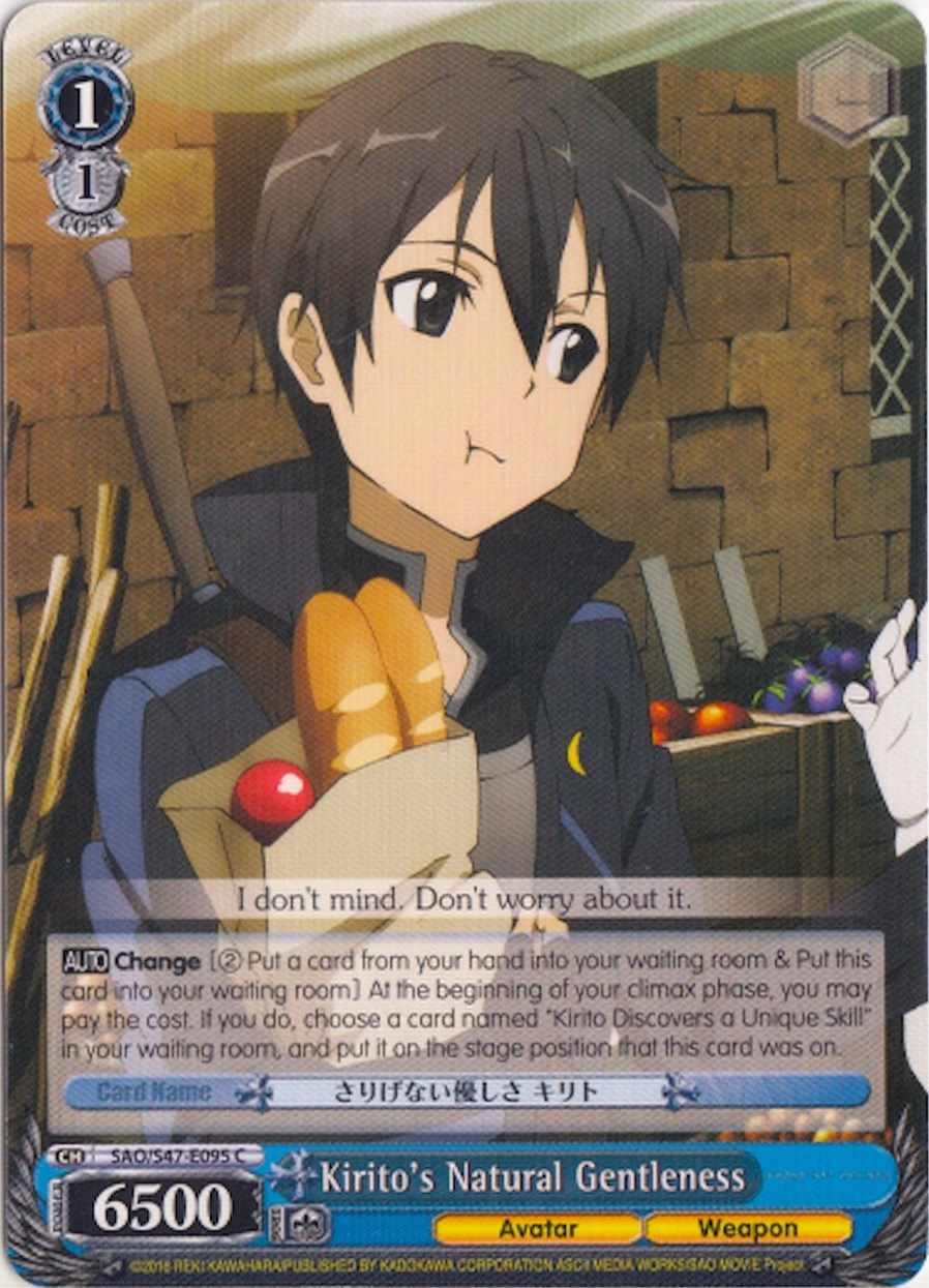 Image of Kirito's Natural Gentleness (SAO/S47-E095 C) [Sword Art Online Re: Edit]