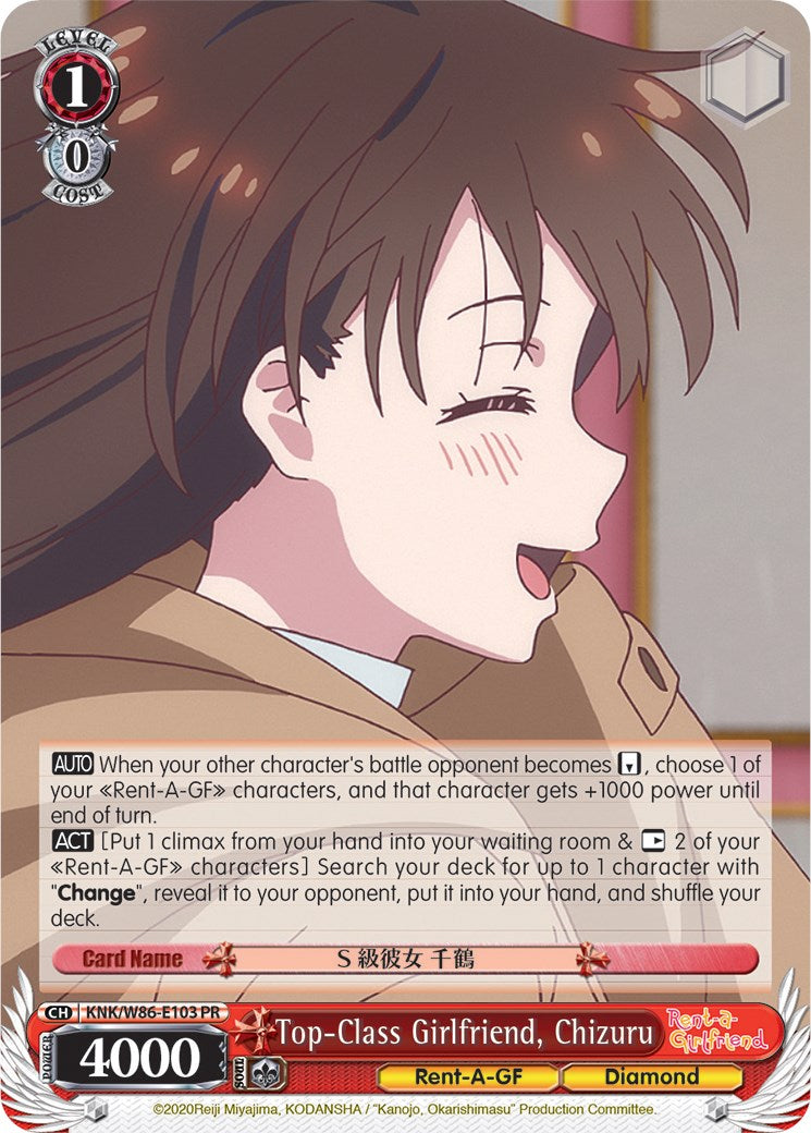 Image of Top-Class Girlfriend, Chizuru (KNK/W86-E103 PR) [Rent-A-Girlfriend]
