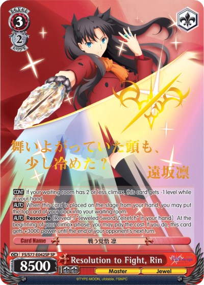 Image of Resolution to Fight, Rin (FS/S77-E042SP SP) [Fate/Stay Night [Heaven's Feel] Vol.2]