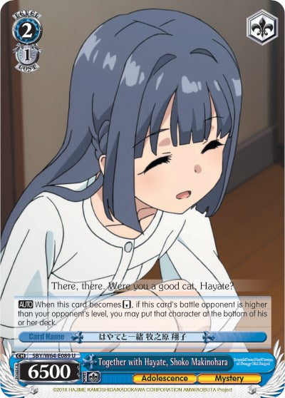 Image of Together with Hayate, Shoko Makinohara (SBY/W64-E089 U) [Rascal Does Not Dream of Bunny Girl Senpai]