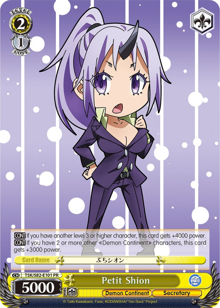 Image of Petit Shion (TSK/S82-E101 PR) [That Time I Got Reincarnated as a Slime Vol.2]