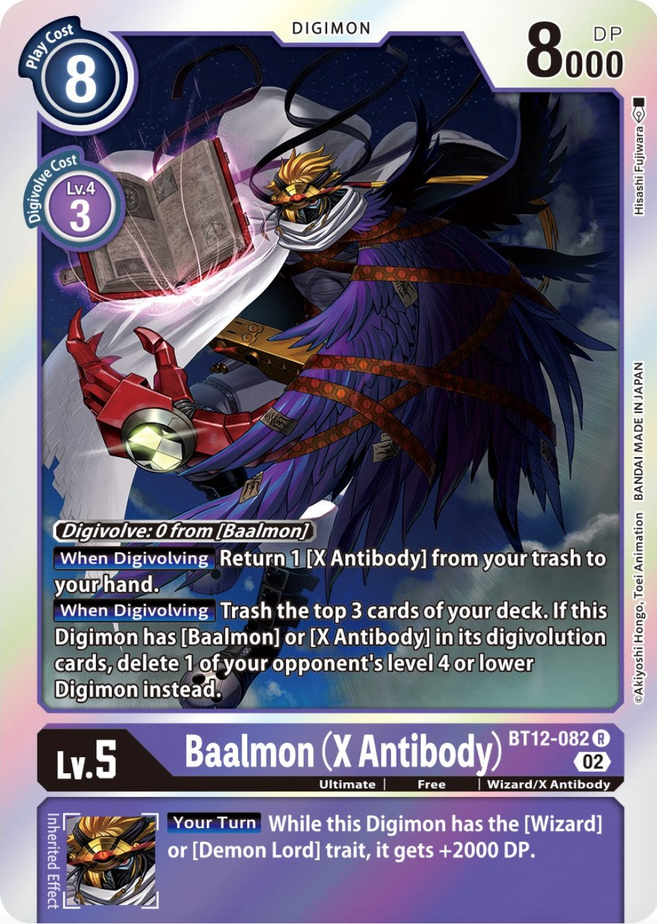 Image of Baalmon (X Antibody) [BT12-082] [Across Time]