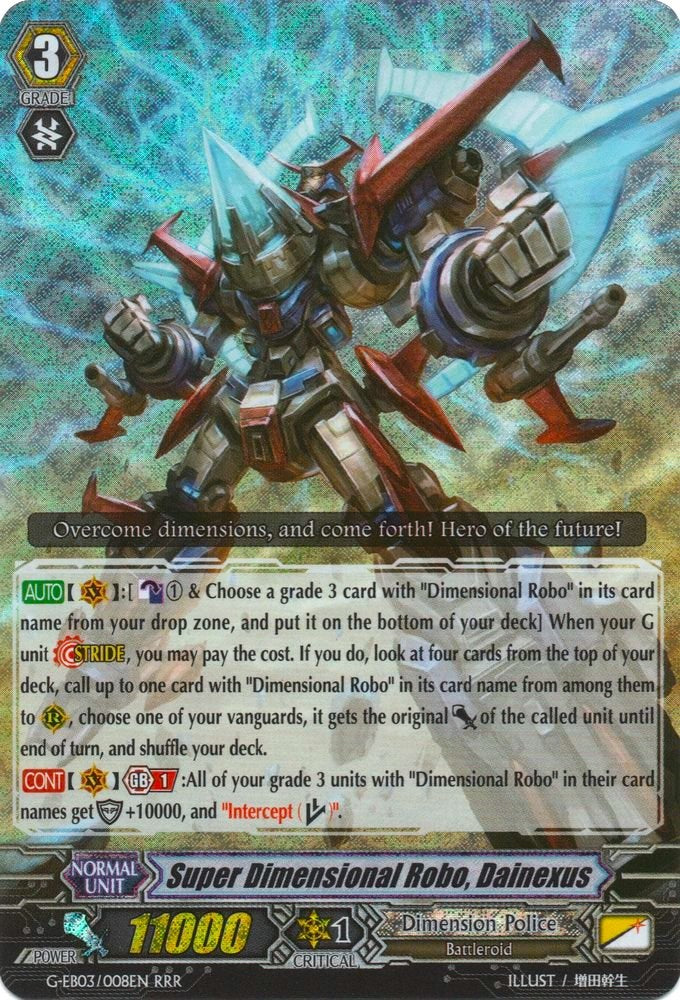Image of Super Dimensional Robo, Dainexus (G-EB03/008EN) [The GALAXY STAR GATE]