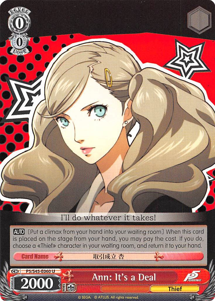 Image of Ann: It's a Deal (P5/S45-E060 U) [Persona 5]
