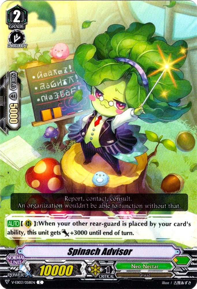 Image of Spinach Advisor (V-EB03/058EN) [ULTRARARE MIRACLE COLLECTION]