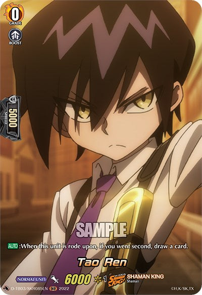 Image of Tao Ren (D-TB03/SKR085EN) [Shaman King]