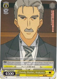 Image of Dandy Butler, Arakawa (SY/W08-E018 C) [The Melancholy of Haruhi Suzumiya]