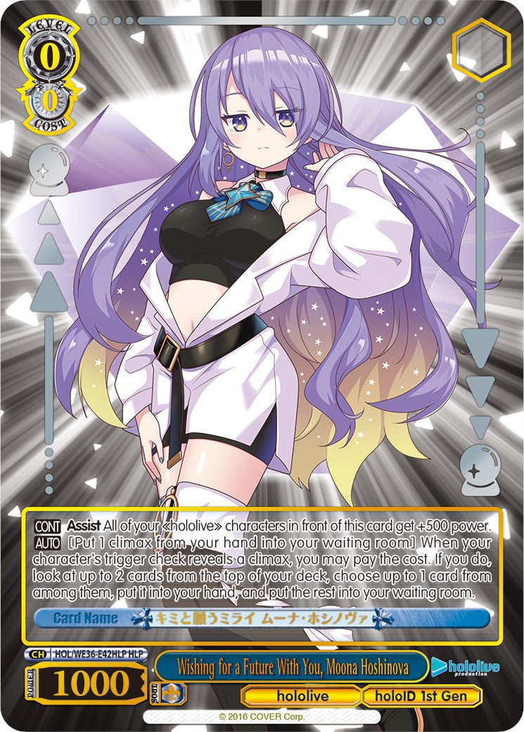 Image of Wishing for a Future With You, Moona Hoshinova (Foil) [hololive production Premium Booster]