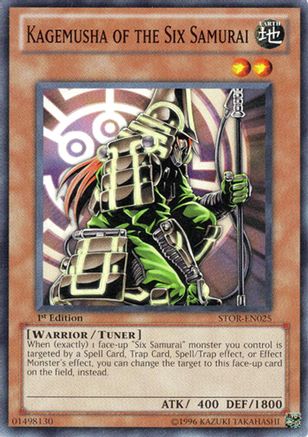 Image of Kagemusha of the Six Samurai [STOR-EN025] Common
