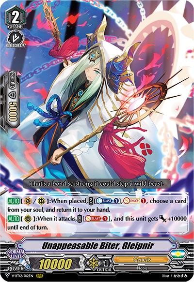 Image of Unappeasable Biter, Gleipnir (V-BT12/012EN) [Divine Lightning Radiance]