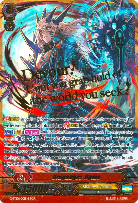 Image of Draganger, Ogma (SGR) (G-BT10/001EN) [Raging Clash of the Blade Fangs]