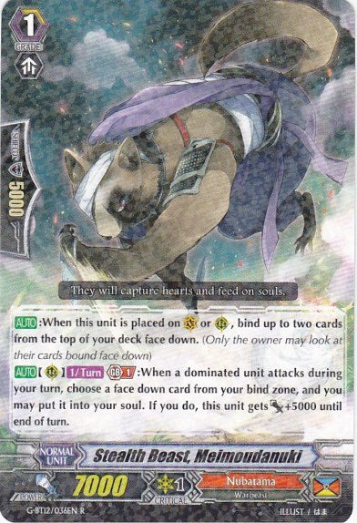 Image of Stealth Beast, Meimoudanuki (G-BT12/036EN) [Dragon King's Awakening]