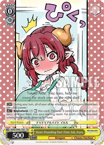 Image of Heart-Pounding Part-Time Job, Iruru [Miss Kobayashi's Dragon Maid]