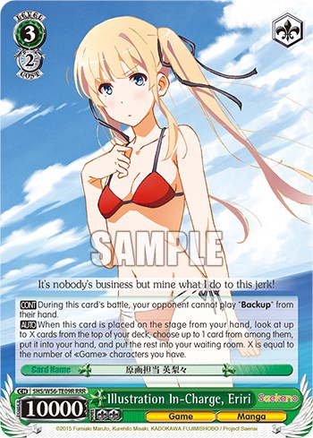 Image of Illustration In-Charge, Eriri [Saekano: How to Raise a Boring Girlfriend]
