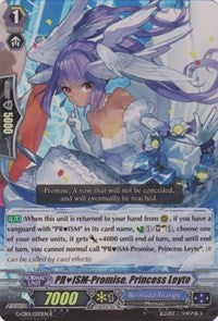 PRISM-Promise, Princess Leyte (Parallel Foil) (G-CB01/020EN) [Academy of Divas]