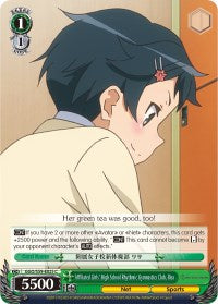 Image of Affiliated Girls' High School Rhythmic Gymnastics Club, Risa (GGO/S59-E025 C) [Gun Gale Online]