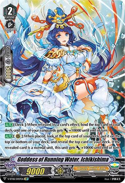 Image of Goddess of Running Water, Ichikishima (V-BT08/SP07EN SP) [Silverdust Blaze]