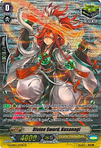 Image of Divine Sword, Kusanagi (G-CHB02/S17EN) [We ARE!!! Trinity Dragon]