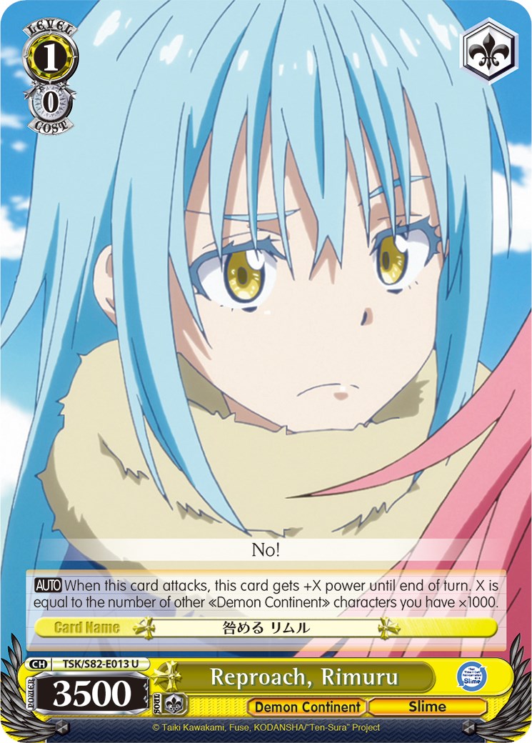 Image of Reproach, Rimuru (TSK/S82-E013 U) [That Time I Got Reincarnated as a Slime Vol.2]