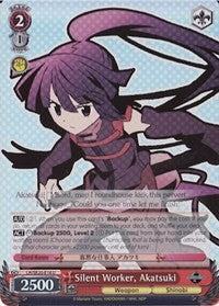 Image of Silent Worker, Akatsuki (LH/SE20-E14 U) (Alternate Foil) [LOG HORIZON]