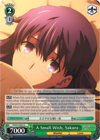 Image of A Small Wish, Sakura (FS/S77-E037 C) [Fate/Stay Night [Heaven's Feel] Vol.2]
