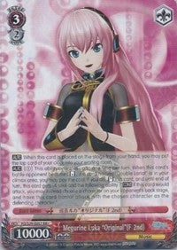 Image of Megurine Luka 