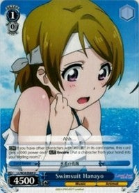 Image of Swimsuit Hanayo (LL/W24-E084 U) [Love Live!]