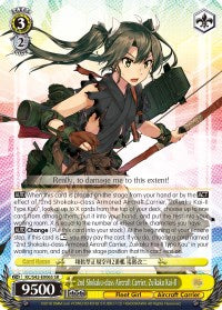 Image of 2nd Shokaku-class Aircraft Carrier, Zuikaku Kai-II (KC/S42-E006S SR) [KanColle: Arrival! Reinforcement Fleets from Europe!]